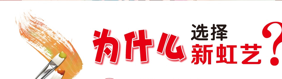 新虹艺少儿美术馆——品牌优势