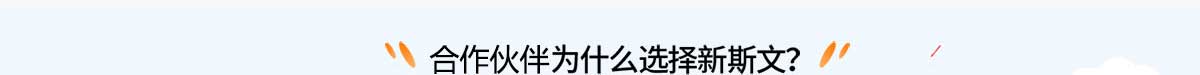 新斯文国学语文加盟