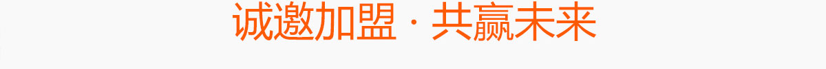 新斯文国学语文加盟