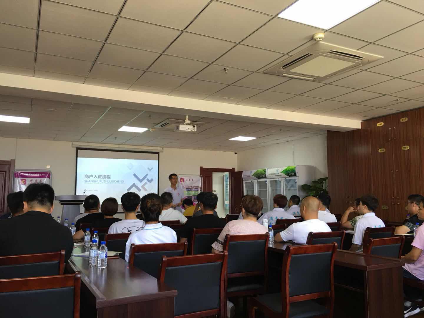 南关区“省益多”运营中心启动大会