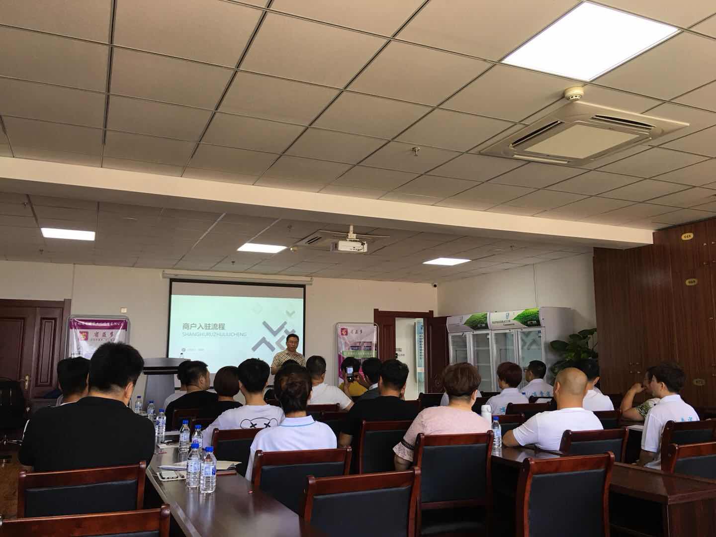 南关区“省益多”运营中心启动大会