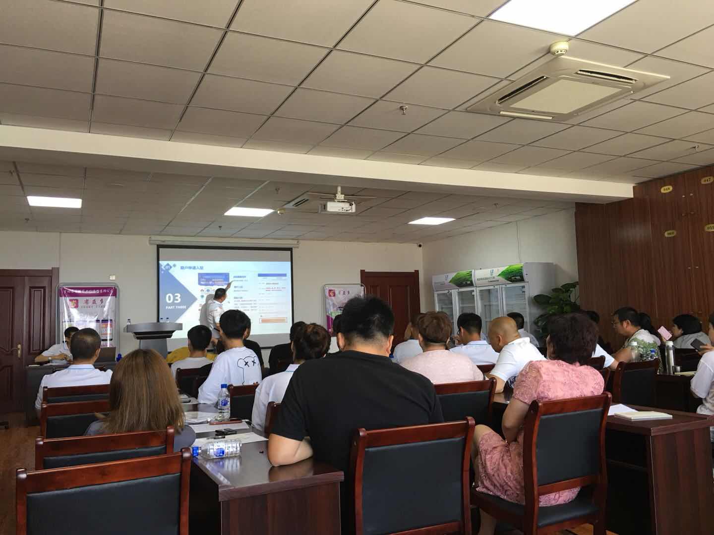 南关区“省益多”运营中心启动大会