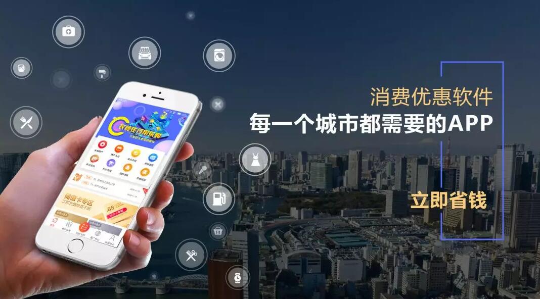 省益多APP-日常消费省钱工具