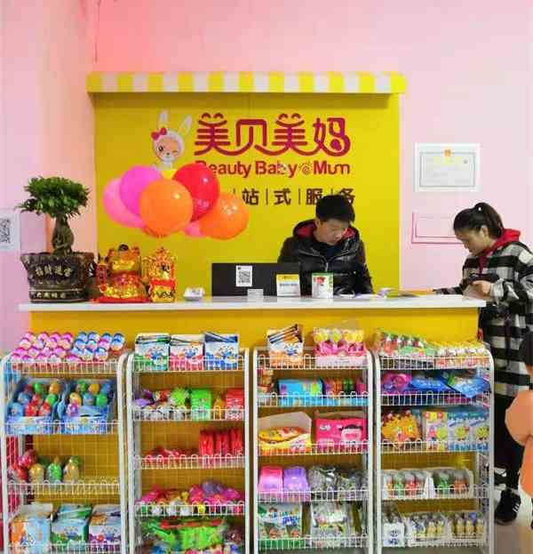 开个母婴加盟店大概要多少钱