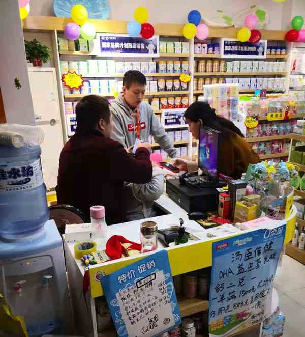 成功开一家孕婴用品加盟店