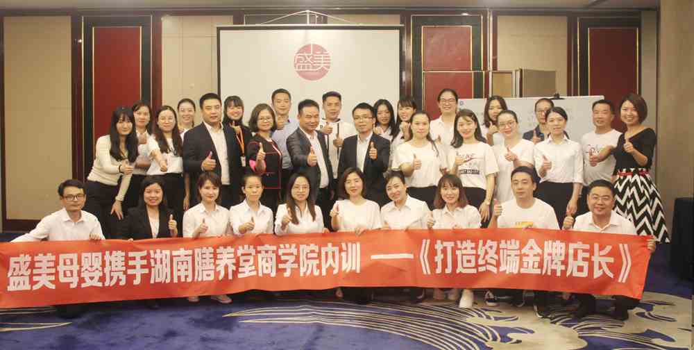 ***店长打造提升从自我开始，加油！