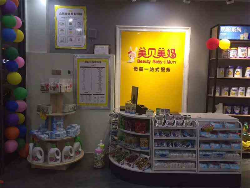 哪些因素会影响母婴连锁加盟店后期的盈利呢？