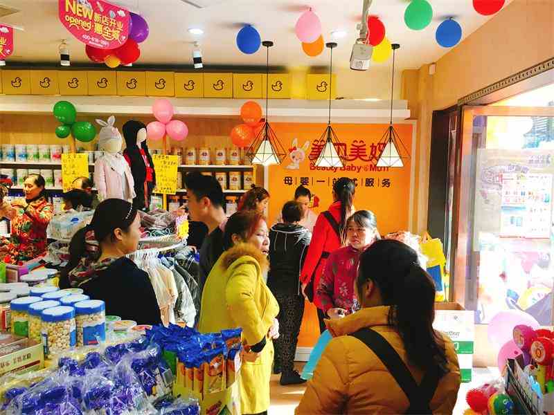 现在开母婴加盟店有风险吗_母婴加盟店