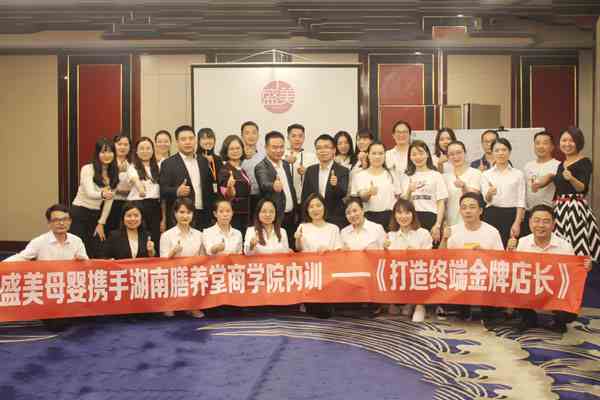 加盟母婴店后导购怎么做可以提升业绩？
