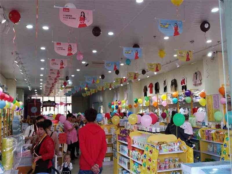 母婴店加盟有哪些注意事项_母婴店加盟哪家好