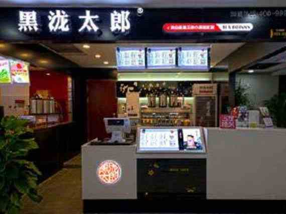 黑泷太郎奶茶带来自助贩售新模式