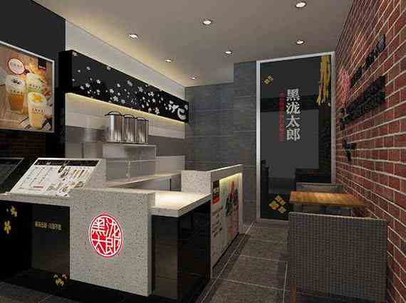 黑泷太郎 让您体验别致奶茶店