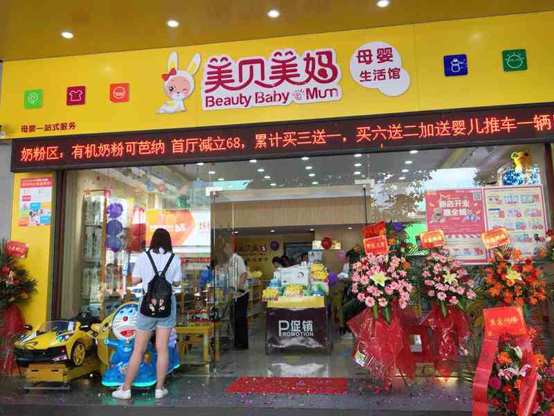 母婴店应该怎么进货_母婴店进货原则