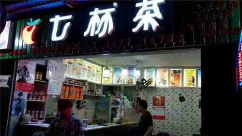 七杯茶加盟怎么样？杯杯卖得红火深受消费者喜爱