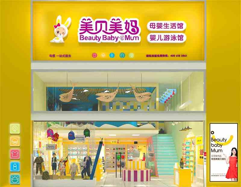 新手加盟母婴店应该怎么做_母婴加盟店