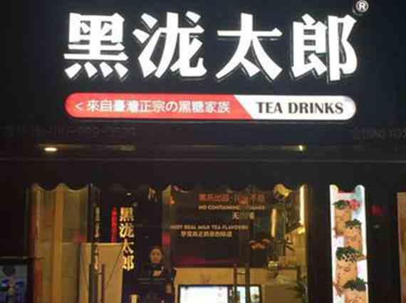 为什么黑泷太郎奶茶生意会那么好？