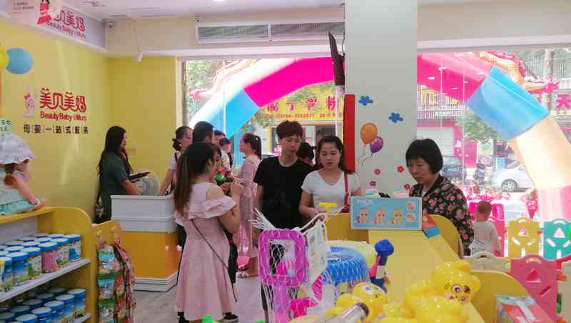 母婴店加盟一般多少钱_怎么经营母婴店才能赚钱