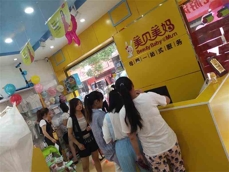 母婴店加盟一般多少钱_怎么经营母婴店才能赚钱