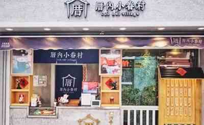 厝内小眷村奶茶 不愿将就的好品牌