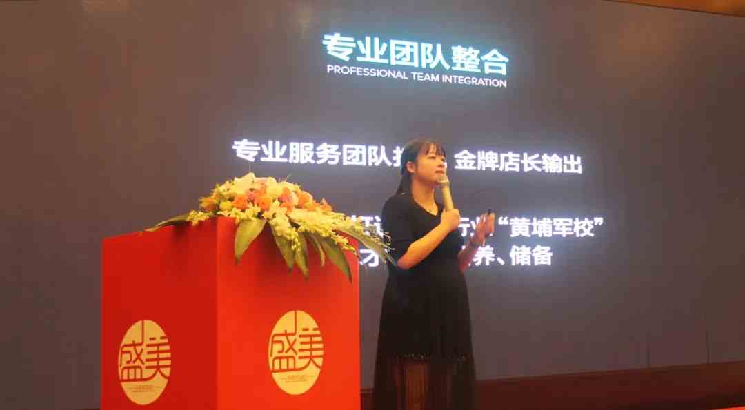 “全新为你，全新而来”，盛美母婴品牌发布会圆满落幕！！！