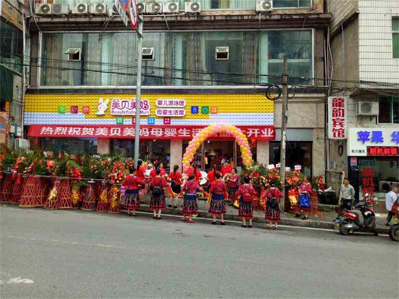 母婴店专业服务的几种方式