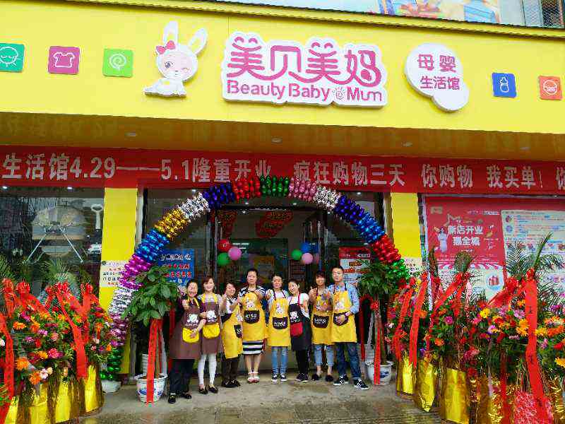 母婴用品店的导购应该怎么销售产品？