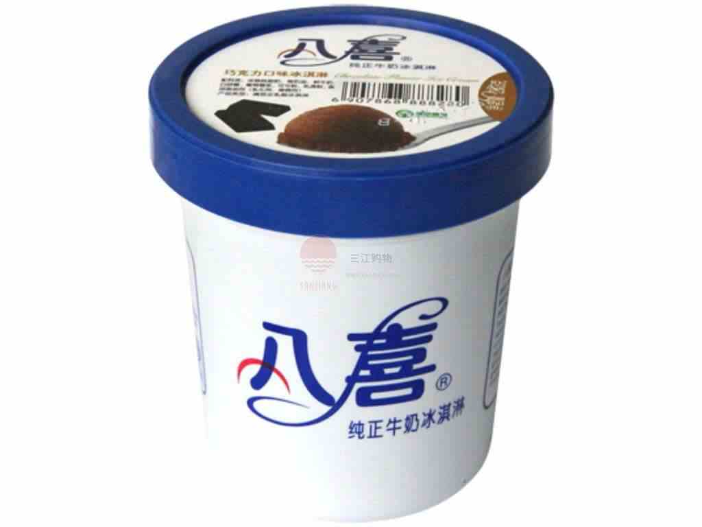 八喜冰淇淋 带给您冰淇淋新体验