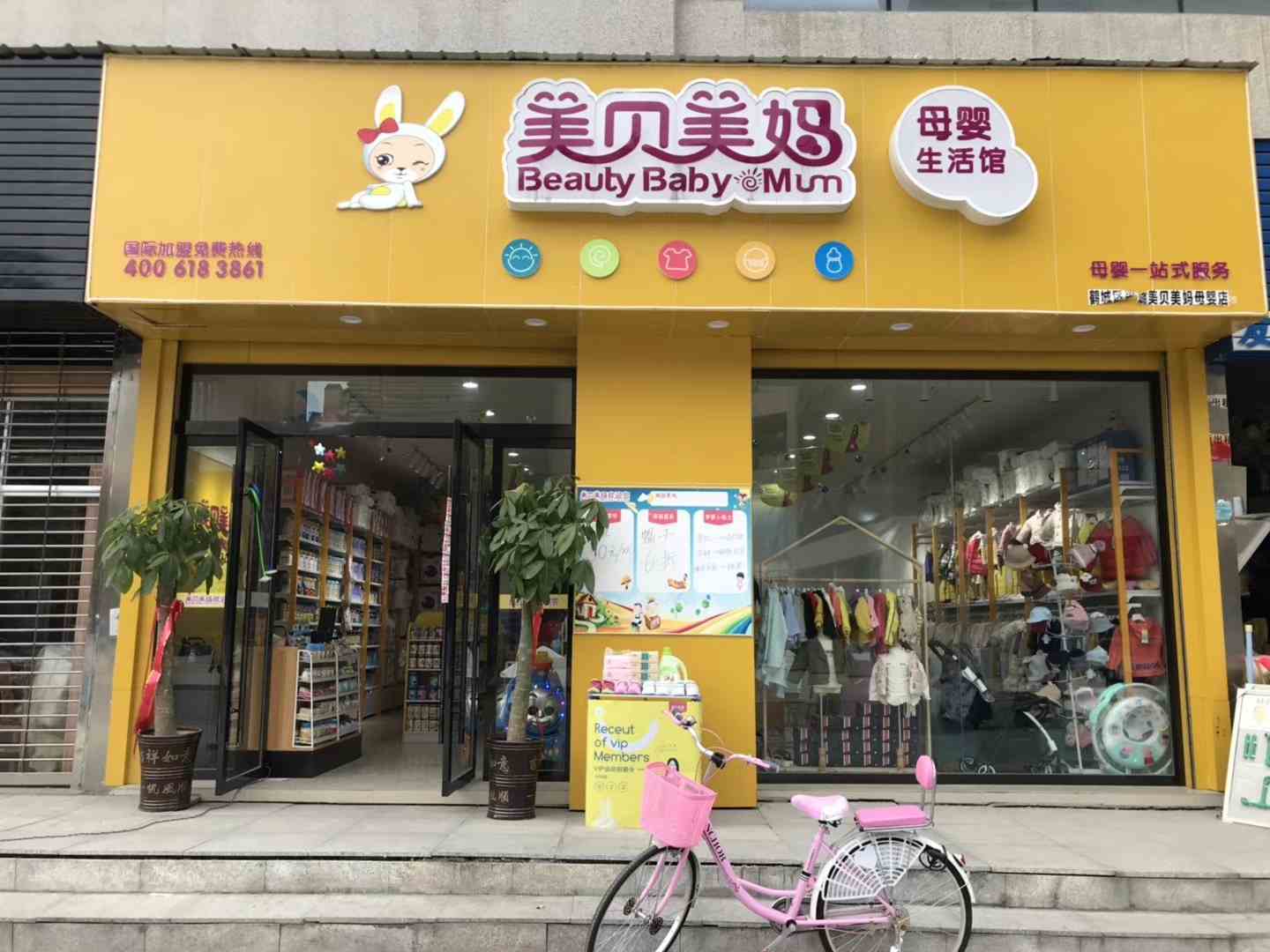 如何管理母婴用品店的店员