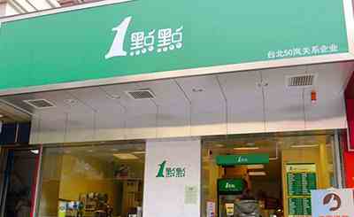 跳出奶茶品牌同质化的一点点奶茶发展迅猛