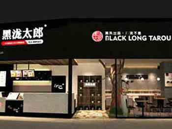 奶茶茶加盟店员工培训应该注意的事项