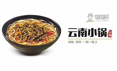 蒙自源米线行业里的佼佼者