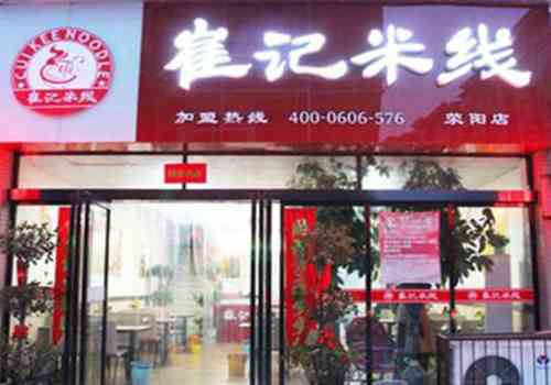 发展迅猛的中国餐饮行业 值得期待