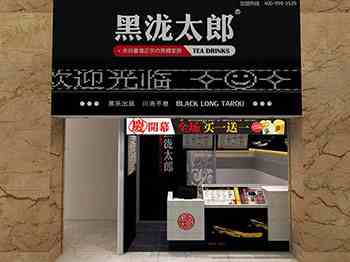 现萃茶、现焙茶、手调茶有什么区别