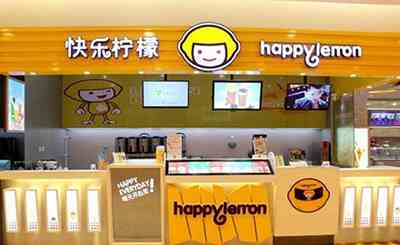 快乐柠檬致力于打造永不衰败的网红品牌