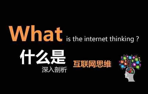 如何用互联网思维经营包子铺