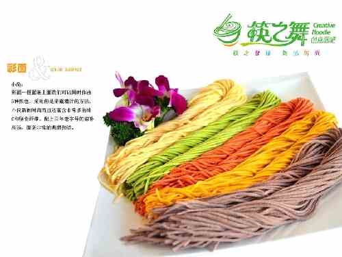 加盟筷之舞彩面轻松开启属于你的财富事业