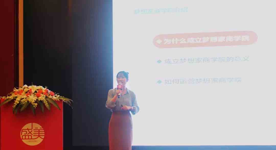 “全新为你，全新而来”，盛美母婴品牌发布会圆满落幕！！！