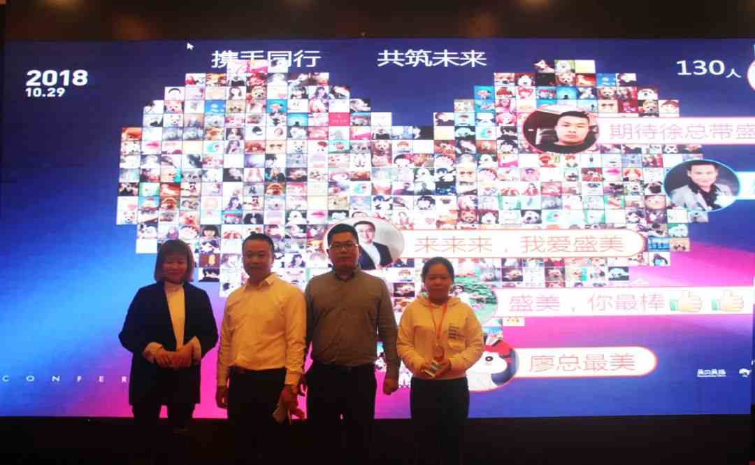 “全新为你，全新而来”，盛美母婴品牌发布会圆满落幕！！！