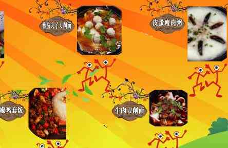 餐饮广告这样写才能吸引客户