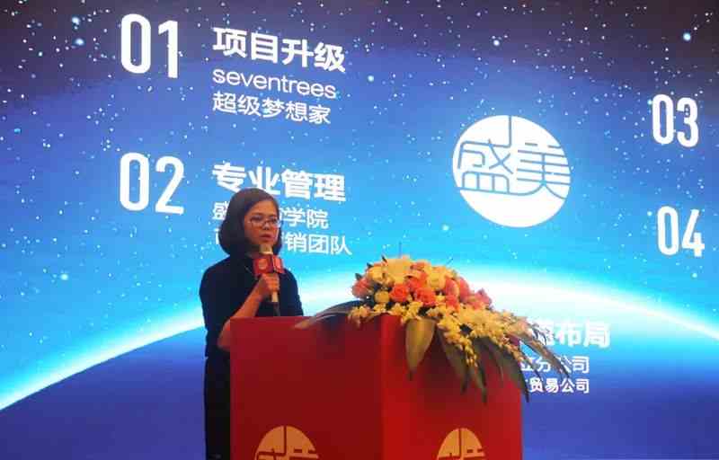 “全新为你，全新而来”，盛美母婴品牌发布会圆满落幕！！！