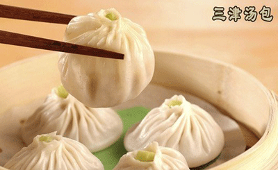 包子界的“爱马仕”——三津汤包