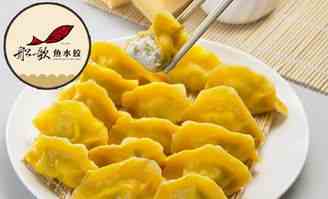船歌鱼水饺为何能领“鲜”于市场？