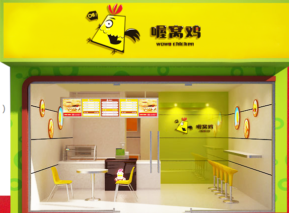 喔窝鸡炸鸡加盟 