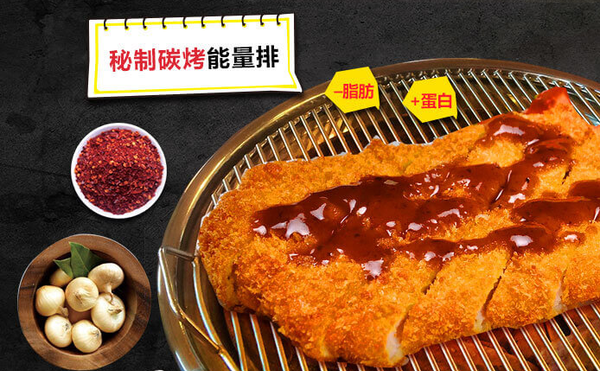 喔窝鸡炸鸡加盟 