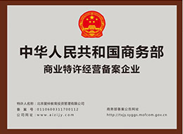 爱梓教育