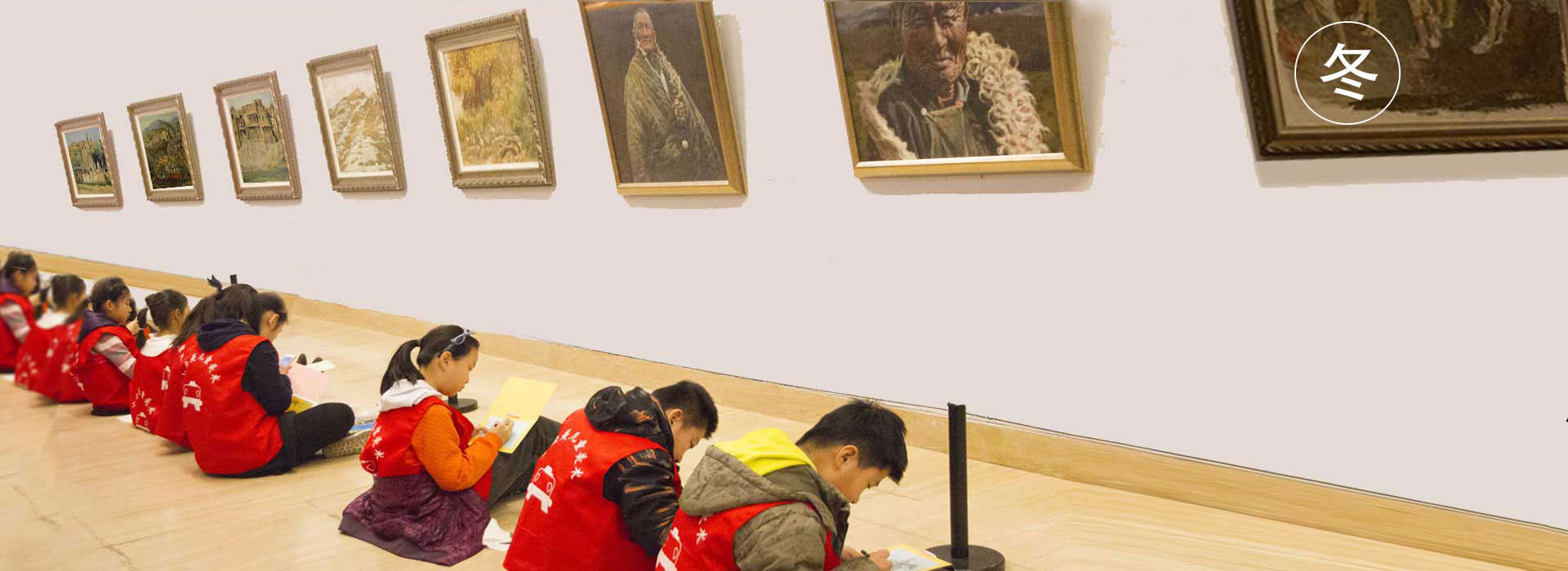 小央美美术教育