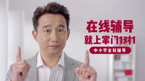 掌门学堂加盟