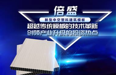 产业创新——新型建材掀起建材行业投资开店热