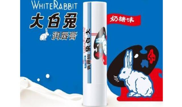商机  |  老品牌守正出奇：大白兔润唇膏来了