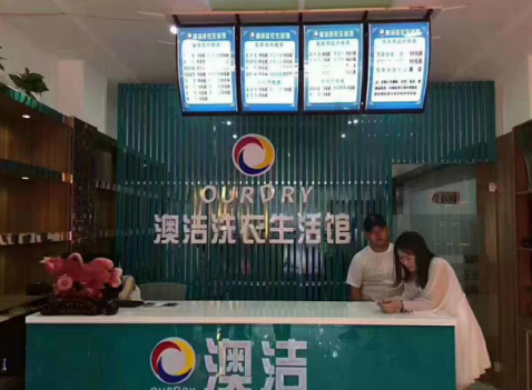 干洗创业开店应该怎样选择加盟品牌